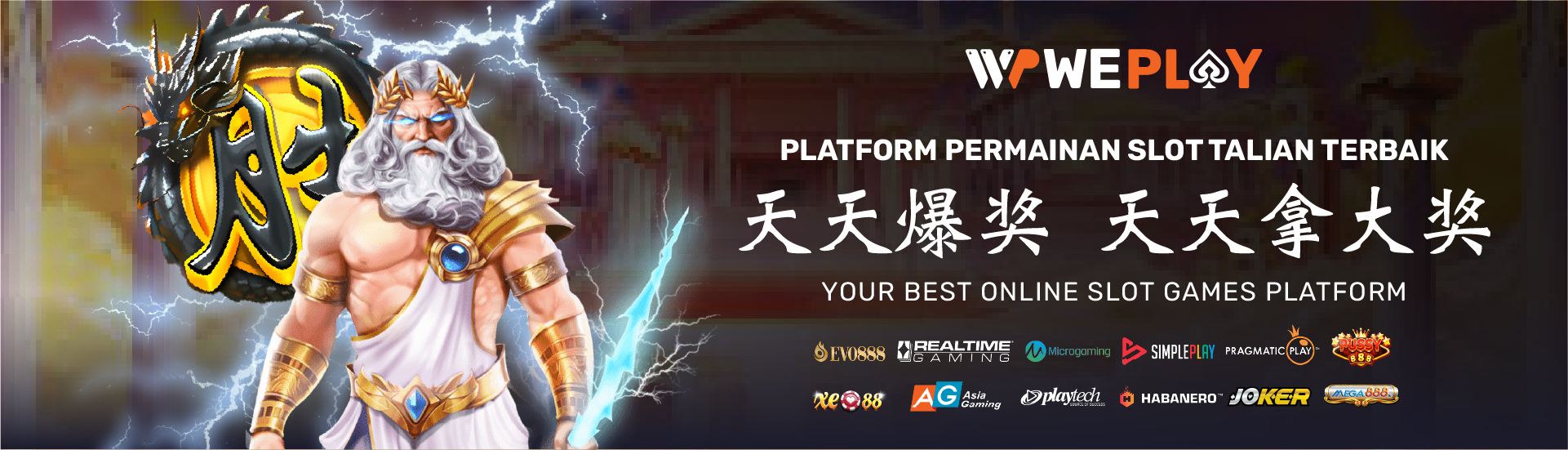Slot Banner